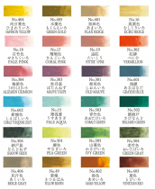 24 GODETS AQUARELLE GANSAÏ TEINTES ART DECO