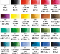 24 GODETS AQUARELLE JAPONAISES GANSAI
