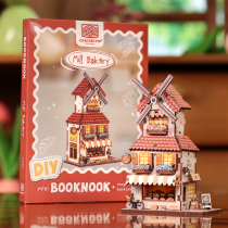 MILL BAKERY- MINI BOOK NOOK