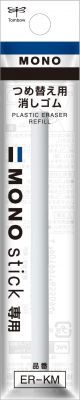 Recharge pour stylo gomme MONO, pointe ronde diam�tre 6,7 mm